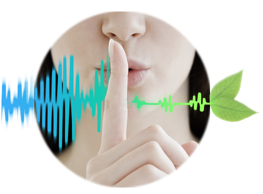 Низкий уровень шума