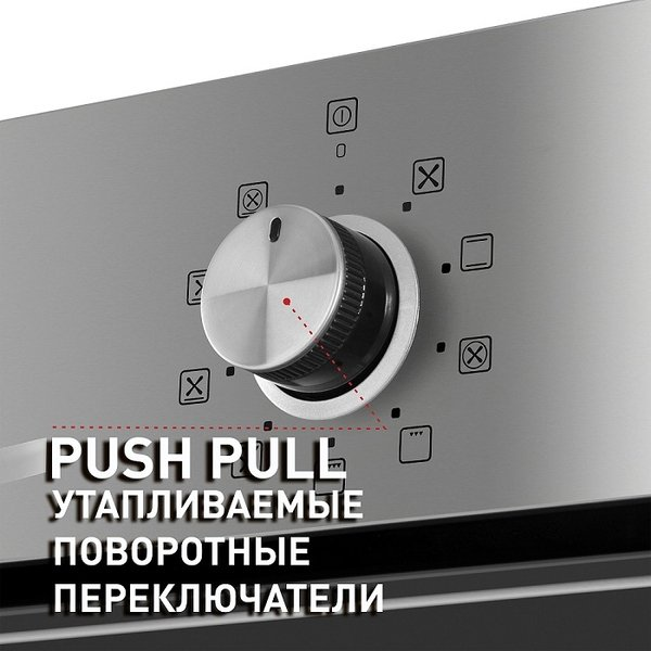 Преимущества 