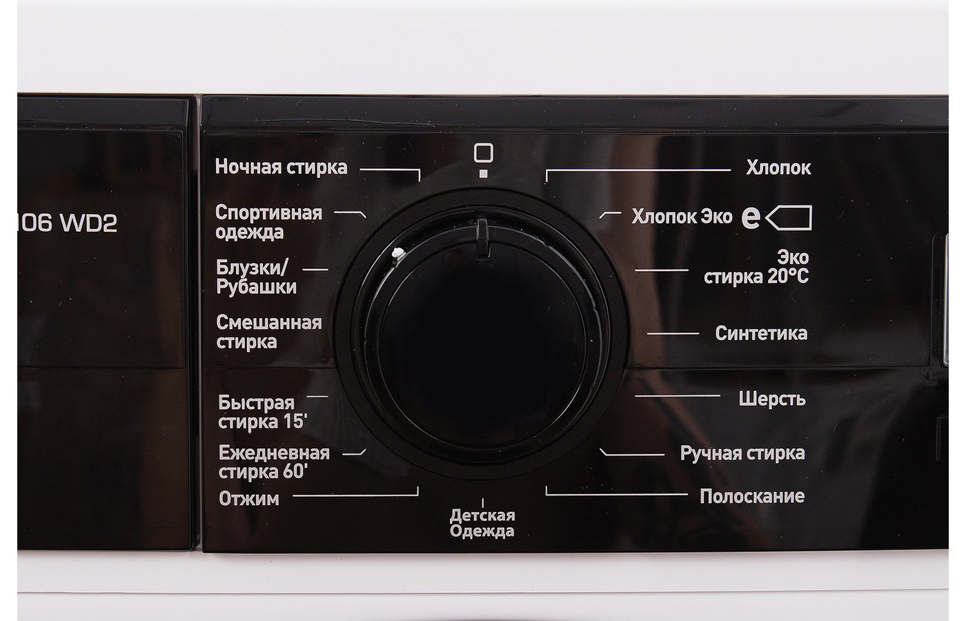 Функция «Отложенный старт»