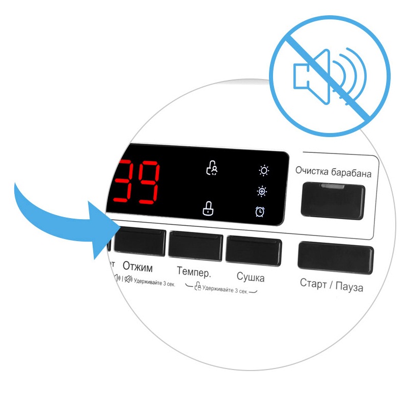 Тихий режим