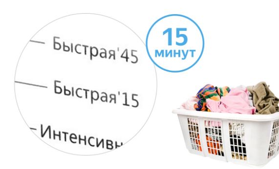 Режим 