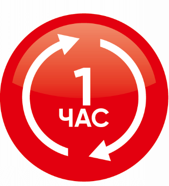 Стирка + Сушка = 1 час